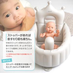 ベビーバス 赤ちゃん 沐浴 クラウン ベビーバ...の詳細画像5
