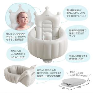 ベビーバス 赤ちゃん 沐浴 クラウン ベビーバ...の詳細画像4