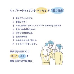 ヒップシート キャリア ベビーハグ 抱っこ紐 ...の詳細画像2