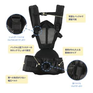 ヒップシート キャリア ベビーハグ 抱っこ紐 ...の詳細画像5