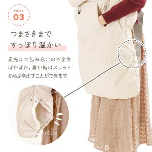 ちゃいなび 抱っこ紐 防寒 撥水加工 ケープ ...の詳細画像5