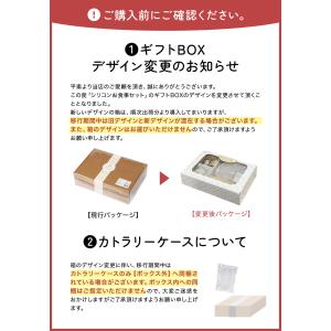 シリコン 食器セット お食事プレート ボウル ...の詳細画像1
