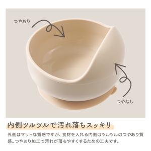 ひっくり返らない 吸盤付き シリコンボウル シ...の詳細画像5