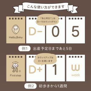 カウントダウン カレンダー カウントアップ 卓...の詳細画像3