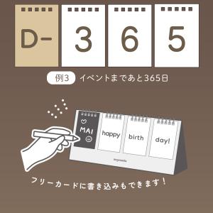 カウントダウン カレンダー カウントアップ 卓...の詳細画像4
