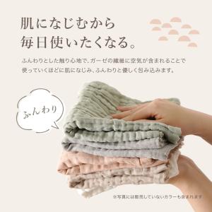 イブル 沐浴ガーゼ セット ハンカチ ハンドタ...の詳細画像3