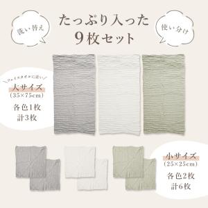 イブル 沐浴ガーゼ セット ハンカチ ハンドタ...の詳細画像5