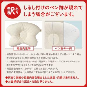 訳あり アウトレット イブル 授乳まくら 授乳...の詳細画像1