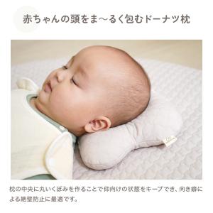 訳あり アウトレット イブル 授乳まくら 授乳...の詳細画像4