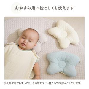 訳あり アウトレット イブル 授乳まくら 授乳...の詳細画像5