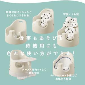 ベビーチェア ローチェア バスチェア クッショ...の詳細画像2