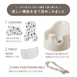 ベビーチェア ローチェア バスチェア クッショ...の詳細画像5