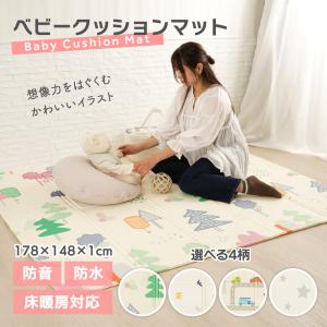 プレイマット ベビーマット 折りたたみ 148...の詳細画像1