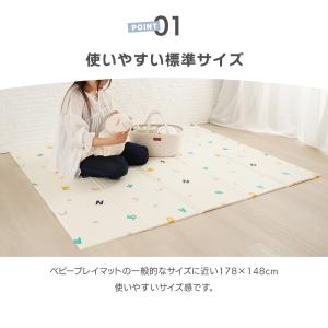 プレイマット ベビーマット 折りたたみ 148...の詳細画像4