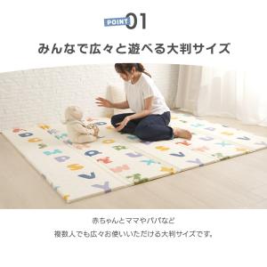 プレイマット ベビーマット ベビークッションマ...の詳細画像3