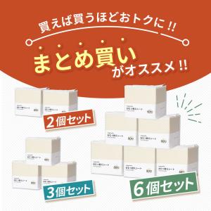 おむつ替えシート 50枚入り 防水 33×45...の詳細画像2