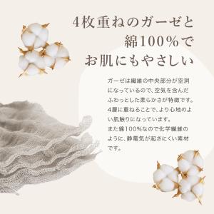 イブル ガーゼ ハンドタオル 5枚セット 綿1...の詳細画像4