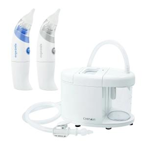 鼻水吸引器 電動 スルルーノ + ハナクリア セット 赤ちゃん 鼻水 吸引 器 自動 鼻 吸い 機 電動鼻水吸引器 鼻水吸引機 鼻吸い器 子供 ベビー用品 出産祝い