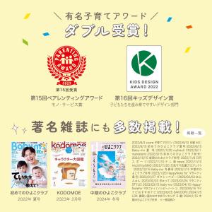 鼻水吸引器 電動 スルルーノ + シリコーンチ...の詳細画像2