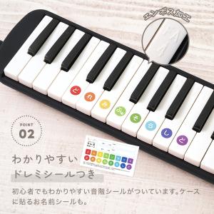 鍵盤ハーモニカ Maestro+ マエストロプ...の詳細画像5