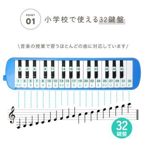 鍵盤ハーモニカ Maestro+ マエストロプ...の詳細画像4