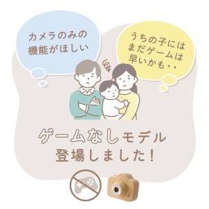 キッズカメラ トイカメラ プレゼント コンパク...の詳細画像2
