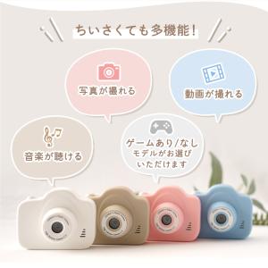 キッズカメラ トイカメラ プレゼント コンパク...の詳細画像3