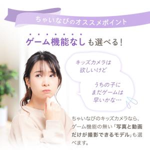 キッズカメラ トイカメラ プレゼント コンパク...の詳細画像3