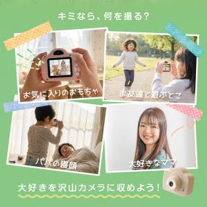 キッズカメラ トイカメラ プレゼント コンパク...の詳細画像5