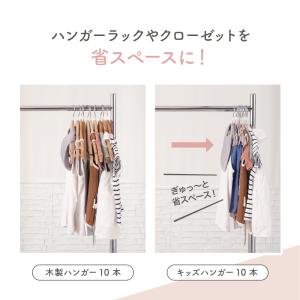ベビーハンガー 10本セット 滑らない 子供用...の詳細画像4
