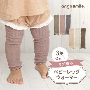 ベビー レッグウォーマー コットン 春夏 夏用...の詳細画像1