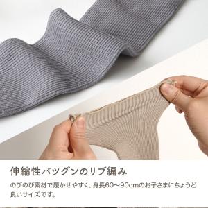 ベビー レッグウォーマー コットン 春夏 夏用...の詳細画像3