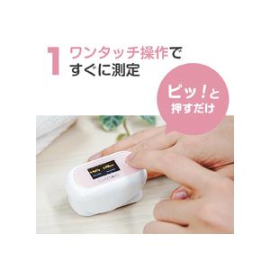 パルスオキシメーター 酸素濃度計 医療機器認証...の詳細画像3