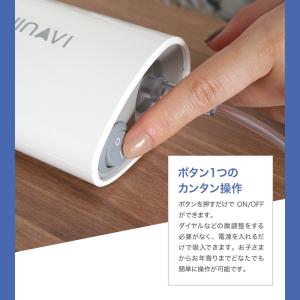 ネブライザ コンプレッサー式 SH-D1 据置...の詳細画像4