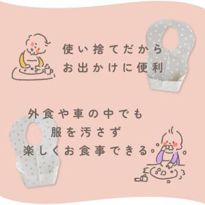 ちゃいなび 使い捨てエプロン 50枚入 紙エプ...の詳細画像2