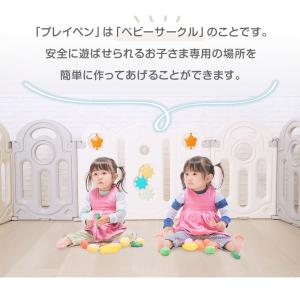 ちゃいなび ベビーサークル 扉付き タコちゃん...の詳細画像2