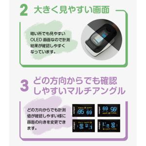 パルスオキシメーター 酸素濃度計 JPD-50...の詳細画像5