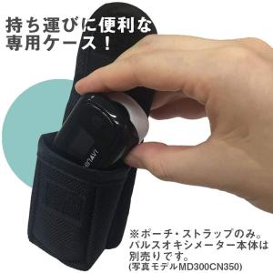 1000円 ポッキリ ちゃいなび パルスオキシ...の詳細画像2