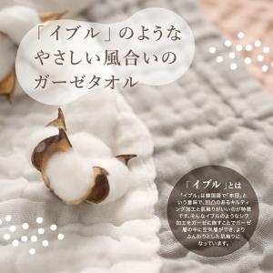 ループ付きタオル ガーゼタオル 5枚 セット ...の詳細画像3