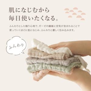 ループ付きタオル ガーゼタオル 5枚 セット ...の詳細画像4
