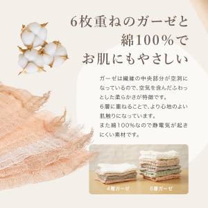 ループ付きタオル ガーゼタオル 5枚 セット ...の詳細画像5