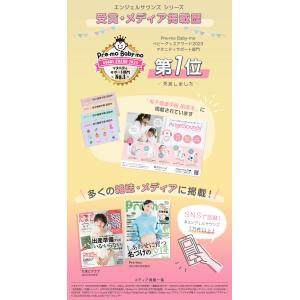 エンジェルサウンズ 胎児超音波心音計 最新モデ...の詳細画像4