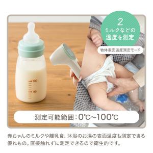 体温計 非接触型 非接触 医療機器認証 おでこ...の詳細画像5