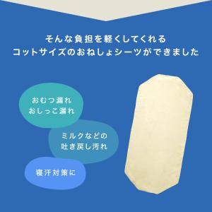 防水シーツ おねしょシーツ 防水 防ダニ 抗菌...の詳細画像3
