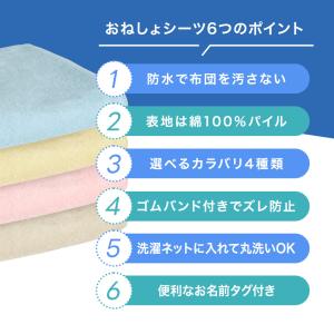 防水シーツ おねしょシーツ 防水 防ダニ 抗菌...の詳細画像4