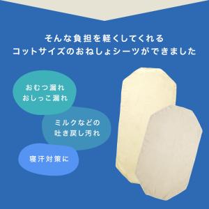 防水シーツ おねしょシーツ 防水 抗菌 防ダニ...の詳細画像3