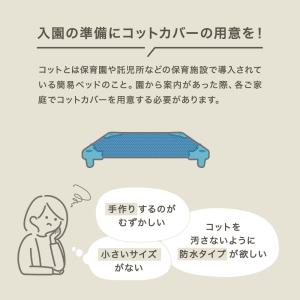 防水シーツ おねしょシーツ 防水 抗菌 防ダニ...の詳細画像2