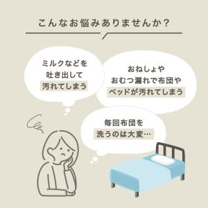 防水シーツ おねしょシーツ 防水 抗菌 防ダニ...の詳細画像2