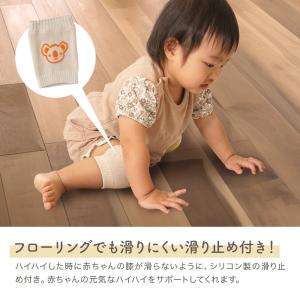 ベビー 膝あて 滑り止め付き 赤ちゃん ひざあ...の詳細画像2