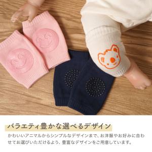 ベビー 膝あて 滑り止め付き 赤ちゃん ひざあ...の詳細画像4